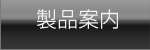 ���i�ē�
